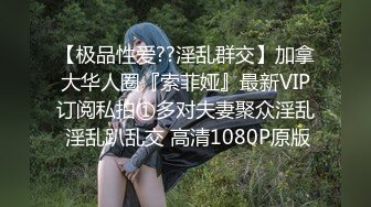 《贴身极限??精品TIAN系列》某站VIP资源大神游走嫩妹比较多的COS展性感女郎较多的商场跟拍CD多位小姐姐各种骚丁展示