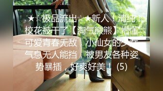 上海气质美女大学生吃鸡巴老外屌