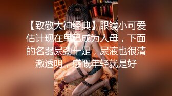 忍不住扇几巴掌在小情人乌黑浓密的逼逼上