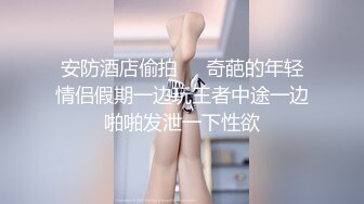 ✿萝莉猎手✿ 最新91大神专攻貌美萝莉少女▌唐伯虎 ▌