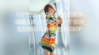 成都妹子穿球衣给我操