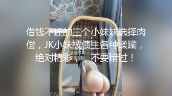 【学校厕拍】嫩！众多校园嫩妹子美鲍初现 意外发现漂亮嫩妹纸 结果碰到醉酒如厕女孩被胖屌丝捡尸 高清1080P版