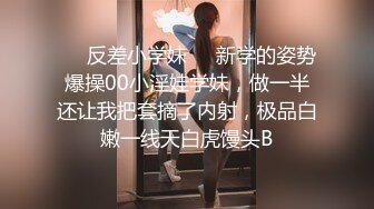 ❤️反差小学妹❤️新学的姿势爆操00小淫娃学妹，做一半还让我把套摘了内射，极品白嫩一线天白虎馒头B