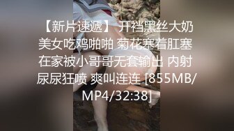 夹着我的精液去上学吧