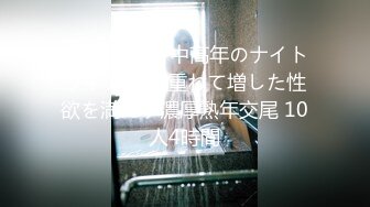 【新片速遞】【独家流出】最强美女反差婊❤️自拍，啪啪啪，各种大尺度露出❤️跪在真实刺激很有意思，这女人会玩！22V[724M/MP4/06:11]