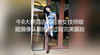 极品外围女神 杏眼红唇 肤白貌美