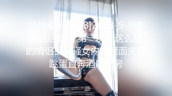 《极品重磅泄密》一代女神露出王者！推推长腿反差婊草莓穆斯塔户外极限露出3P无视被路人看见