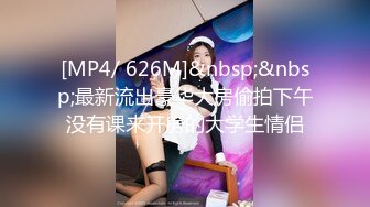 [MP4]极品尤物风骚大波浪美女小姐姐 吊带情趣装大白美腿 解开内裤露肥穴 掰穴手指扣弄 道具假屌抽插撑爆嫩穴