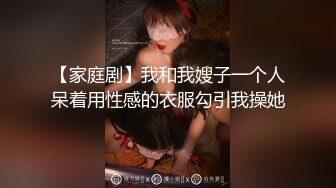 [MP4/1.3GB]【橋本香菜】 JK辣妹 闖入家中的性冷談學姐 讓我隨意玩弄她的一切