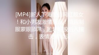 骚货少妇 开裆丝袜 高跟鞋 给炮友口交 女上位 后入爆操