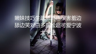 童颜巨乳白虎穴、G奶清纯小母狗【魅丝】被男友蹂躏，深喉口交、做爱内射【17v】 (13)