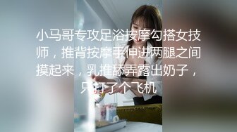 [原创] 新约的老师给我口交