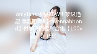 『极品尤物❤️勾人小妖精』“带上狗链就是你的小母狗哦”清纯小仙女化身勾魂迷人小妖精 极品美人胚反差婊 又骚又纯