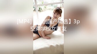 [MP4]探花肥雪约炮极品反差高冷女神紧致小穴各种姿势抽插