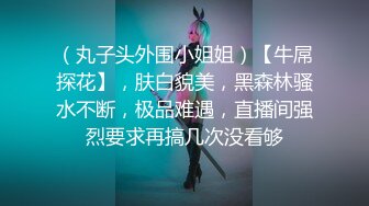 后入 WULU木齐交友