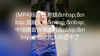 精品推荐！约来两个极品妹子激情4P，两男两女场面很激烈