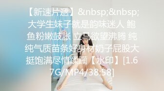 【老李探花】白嫩小少妇，下班赚外快，温柔甜美性格好，沙发暴插小白臀，嬉笑打闹好似偷情野鸳鸯