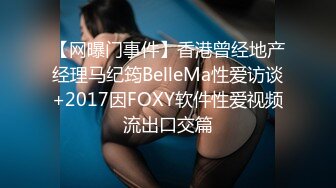 时尚性感的白领美女和公司领导