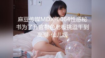 『露脸才是王道』__颜值即正义__这是你们的女神吗 高颜值反差婊 丝袜制服 顶级精盆 巅峰女神 完美露脸 (1)