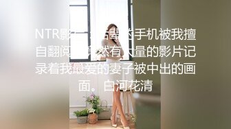 骚妻真想看大家把我老婆小骚逼射满3