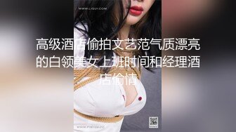 〖美足の诱惑〗【特写掰开四点全露／剧情长片】痴女姐妹用逆时间暂停侵犯维修工人－雅捷×婕咪 暂停後脱下工人的裤子轮流吃他的肉棒 (2)