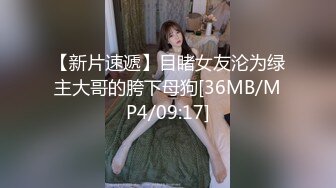 国产麻豆AV MDX MDX0054 乞丐暴富后爆操女神 雪千夏