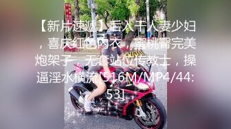 【新片速遞】后入干人妻少妇，喜庆红色内衣，蜜桃臀完美炮架子，无套站位传教士，操逼淫水横流[516M/MP4/44:53]