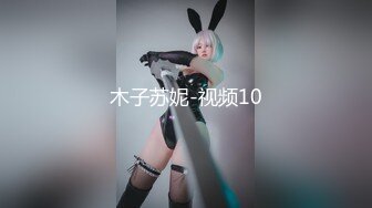 [MP4/ 2.03G] 约会性感高跟时尚美女 黑色情趣小吊带就是叫人欲望沸腾趴身上舔吸玩弄啪啪大力抽操水印