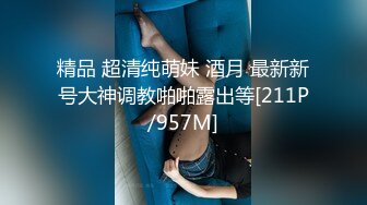 网上很多人在找的叔嫂乱伦村花嫂子一小时完整版__“你不怕你哥知道你和我偷情？”对白精彩