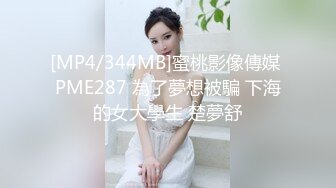 麻豆传媒MCY-0107爆操我的淫荡小野猫嫩妻-项子甯