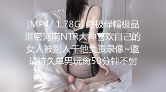 骚老婆求3P，地点南京