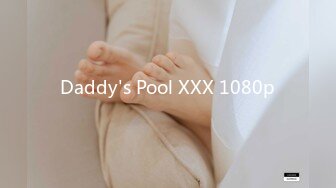 Daddy's Pool XXX 1080p