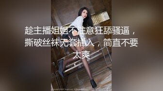 超极品甜美福利姬『许愿次元』❤️多套制服淫语挑逗紫薇勾引诱惑 软萌甜美声娇体柔让人忍不住想侵犯 上[2.7G/MP4/03:24:17]