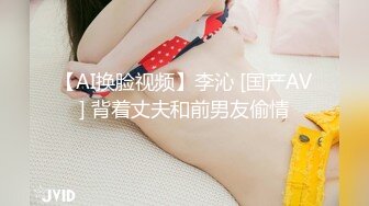 【AI换脸视频】李沁 [国产AV] 背着丈夫和前男友偷情