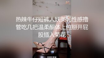 热辣牛仔短裤人妖美乳性感撸管吃几把温柔酮体上位掰开屁股插入菊花