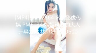 IESP-580 (中文字幕) 女捜査官 薬漬け性奴隷 椎名ゆな