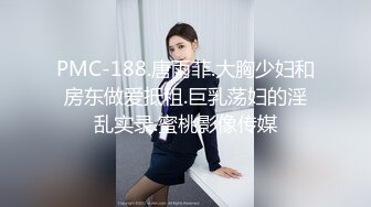 [MP4]STP32207 蜜桃影像传媒 PME096 外卖小姐姐的额外服务 吴恺彤 VIP0600