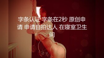 沉迷电击棒的快感叫声超级大请调小音量