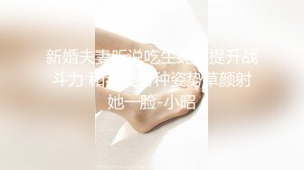 贵在真实反差淫妻》顶级绿帽刷锅狠人完美S身材极品女神眼镜教师人妻【ZM宝儿】私拍②，调教成母狗3P紫薇白浆特多 (15)