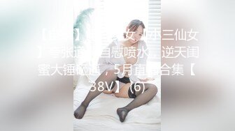 甜甜美女~笑容可掬【静香】好甜!太甜了!倾城微笑~迷倒众人!上空热舞~小露B毛，人气女神 (1)