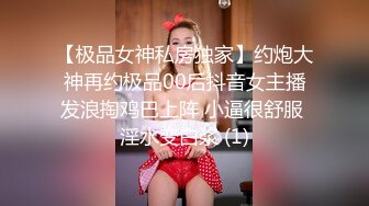 几天没操 这少妇憋疯了