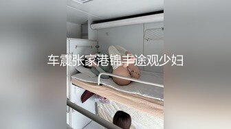 91混血妹魔鬼身材爆乳酒店与富豪激情啪啪后又约夜店闺蜜一起玩3P,爆乳美臀一个比一个骚!极品中的极品