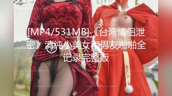 【新片速遞】&nbsp;&nbsp;星空传媒 XKTC-027 母狗女友想让我操未来岳母[979M/MP4/41:23]