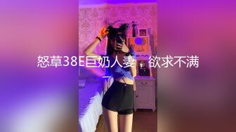 剧情顶级白嫩美乳女神勾引小哥哥&nbsp;&nbsp;性感红色内衣撩起&nbsp;&nbsp;两个大车灯跳蛋伺候