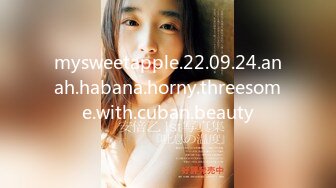 mysweetapple.22.09.24.anah.habana.horny.threesome.with.cuban.beauty