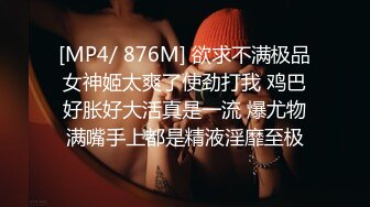 星空传媒XKVP067迷恋女婿大鸡巴的淫荡岳母