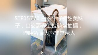 STP15776 白衣牛仔裤甜美妹子，口交舔弄上位骑坐抽插，呻吟娇喘大声非常诱人