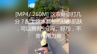 STP27234 丰乳肥臀极品尤物【兔子】身材抹精油，开档黑丝极品肥穴