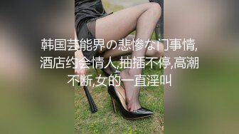 李雅豹纹情趣内衣被粉丝干.mp4