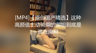 女同事的援交画面流出 004